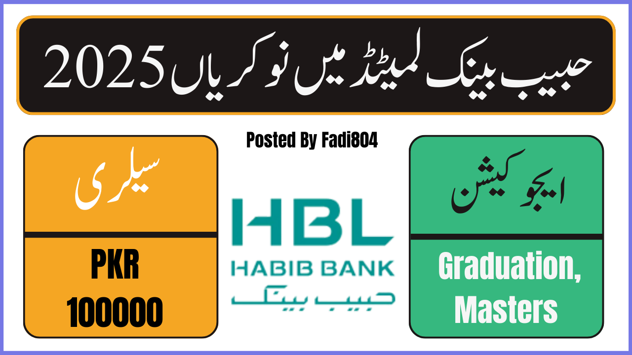Latest Fresh HBL Jobs Online Apply April 2025 in Pakistan