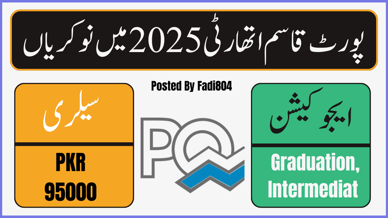 Latest Jobs In Port Qasim Authority 2025 PQA Karachi Advertisement 