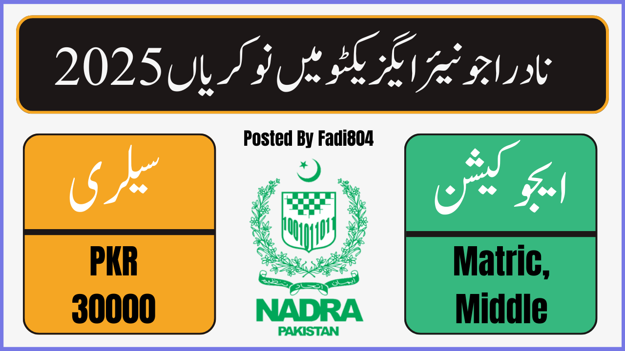 Latest NADRA Junior Executive Jobs 2025