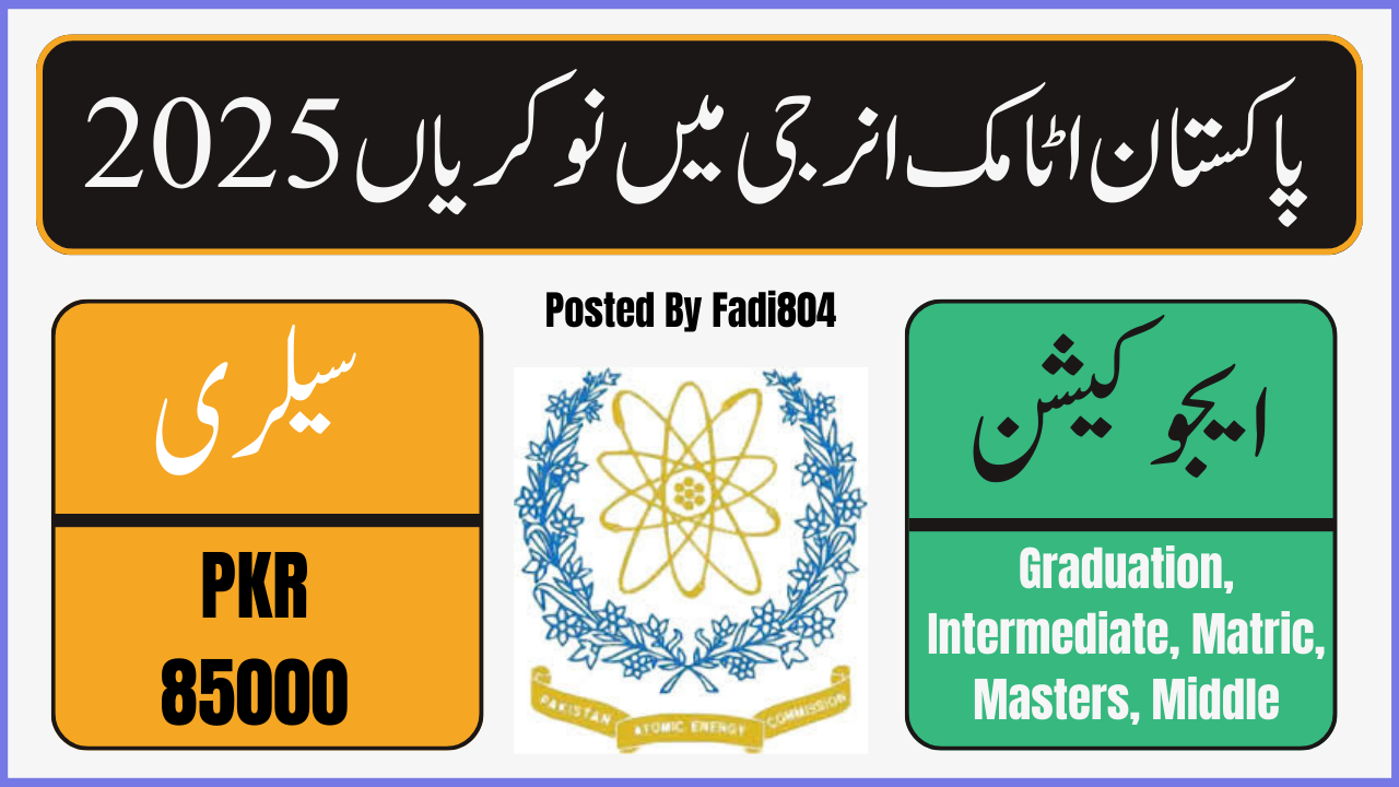 Latest Pakistan Atomic Energy Jobs April 2025 Online Apply